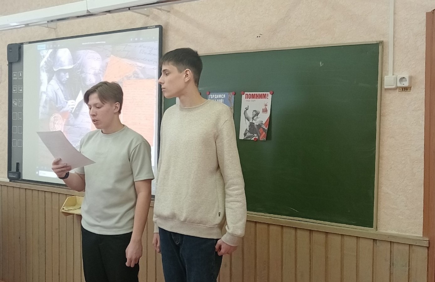 Письма с фронта.