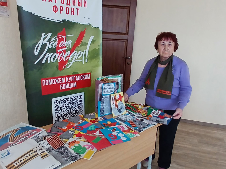 Письма и рисунки к празднику.